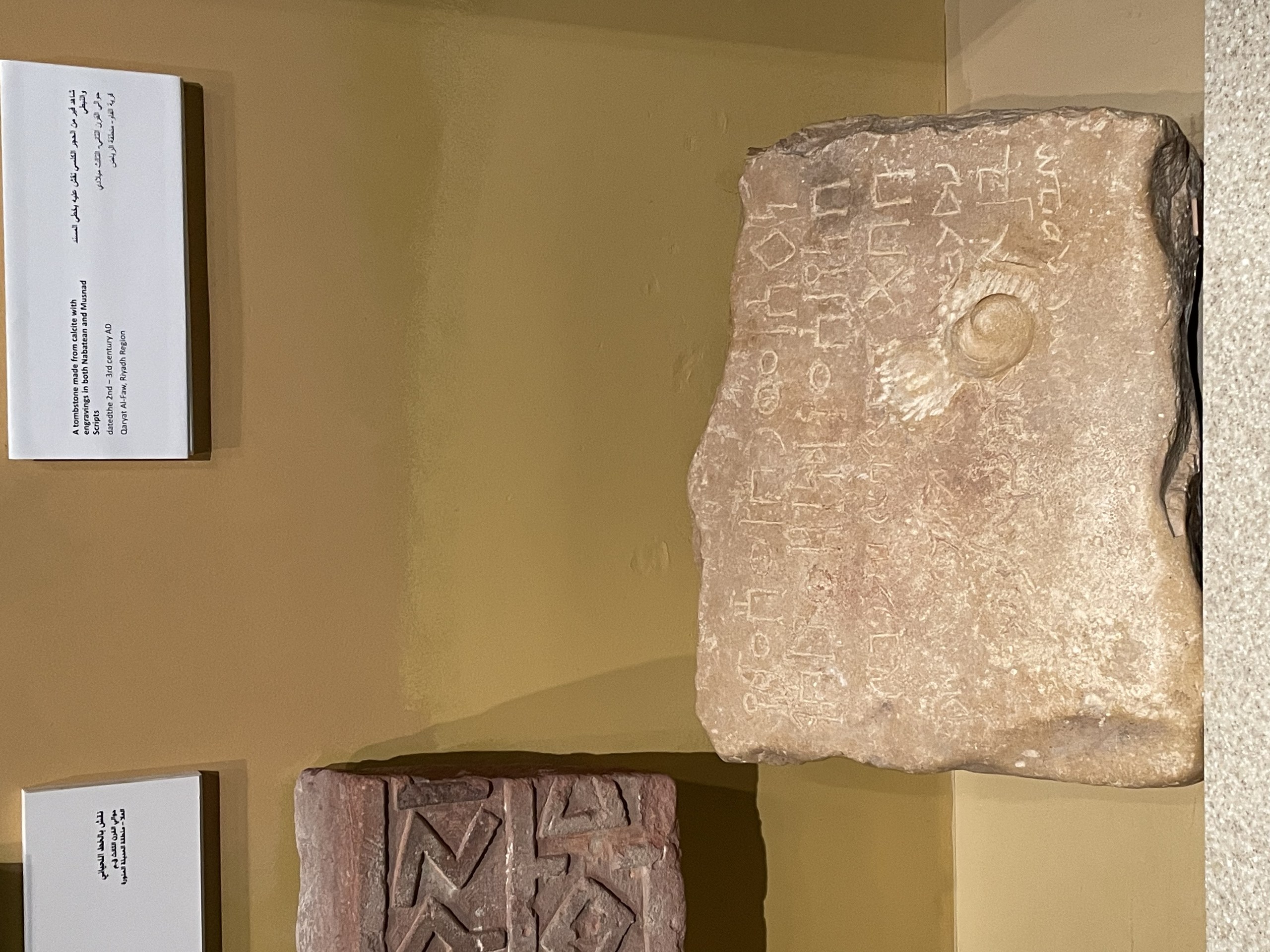 Calcite tombstone with Nabataean and Musnad inscriptions in the National Museum, Riyadh